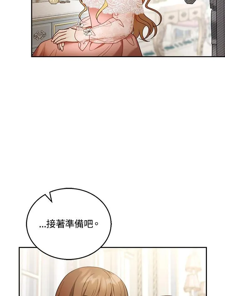 第40话 第34页