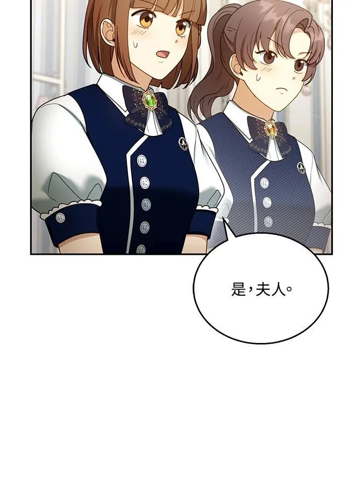 第40话 第35页