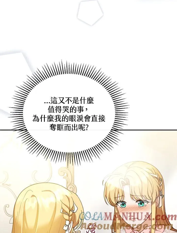 第40话 第37页