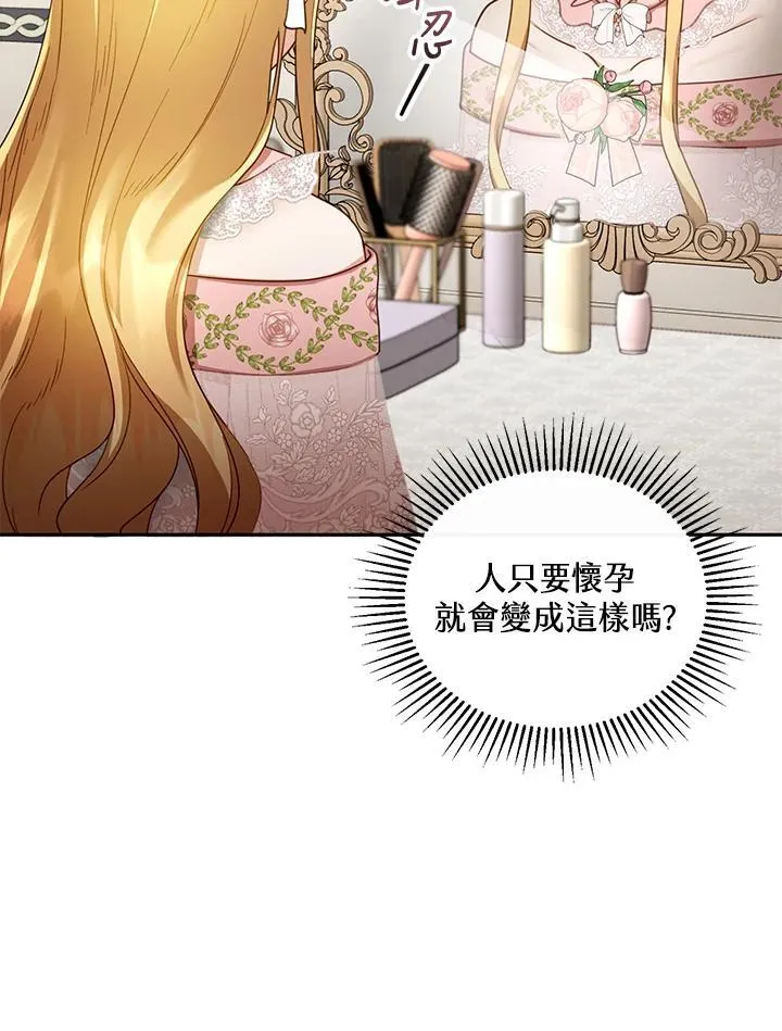 第40话 第38页