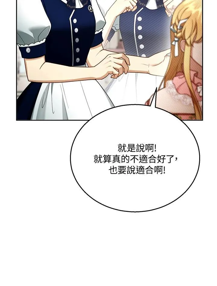 第40话 第40页