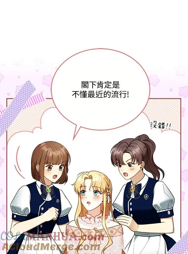 第40话 第41页