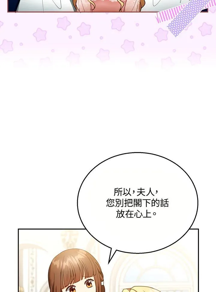 第40话 第42页