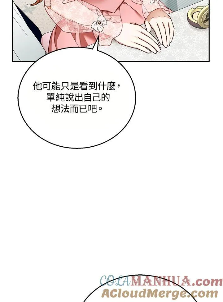 第40话 第45页