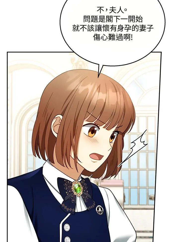 第40话 第46页