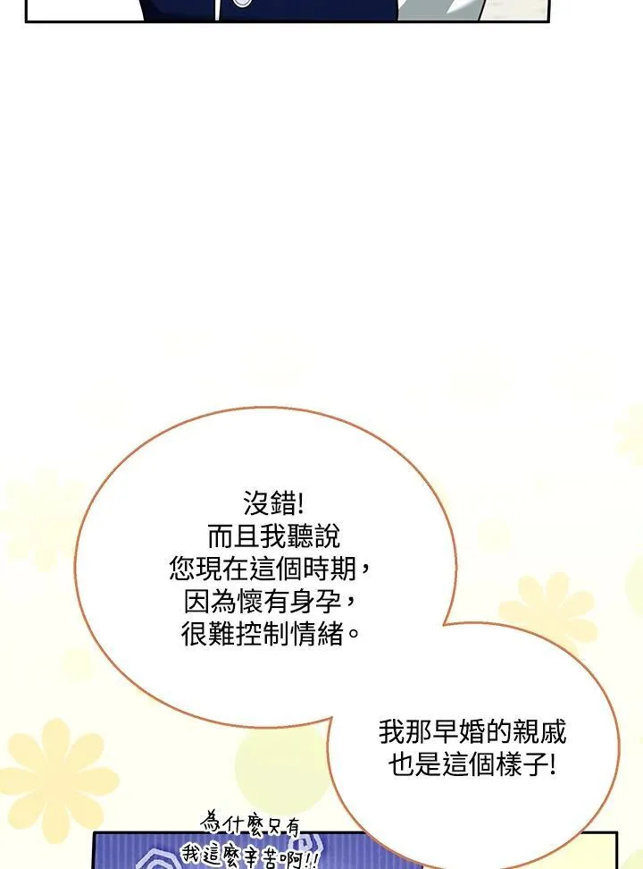第40话 第47页