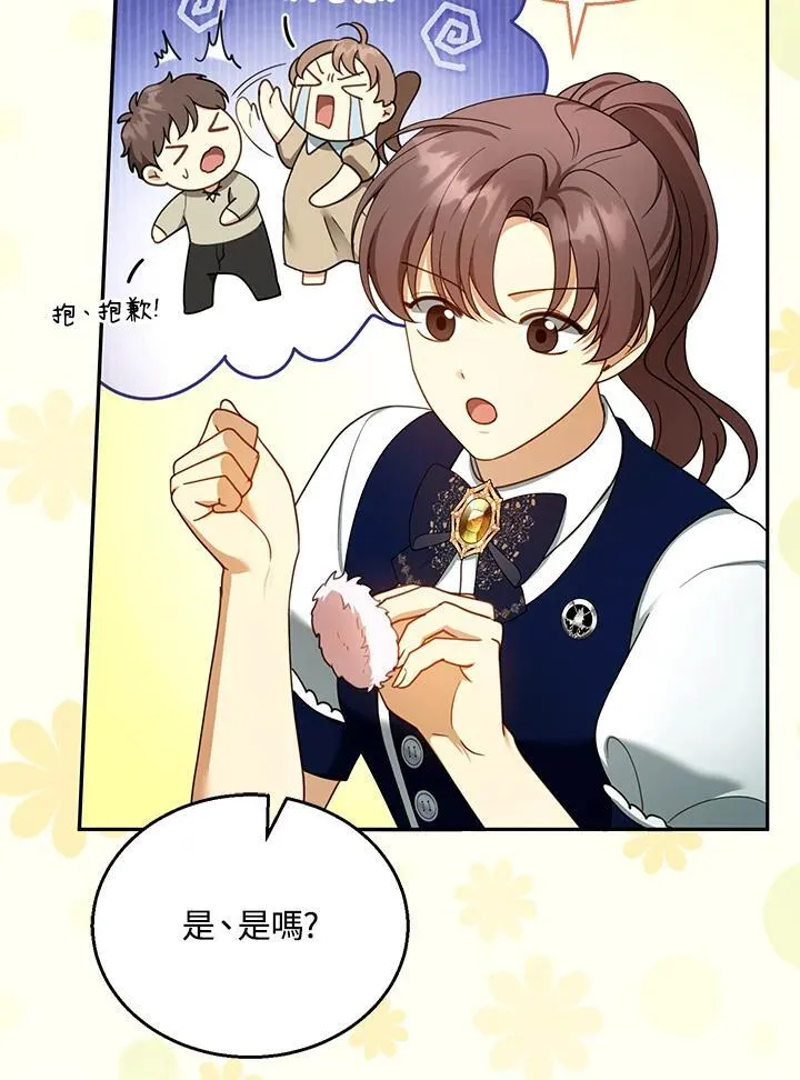 第40话 第48页