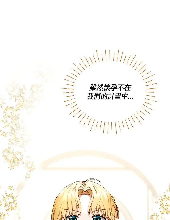 第40话 第51页