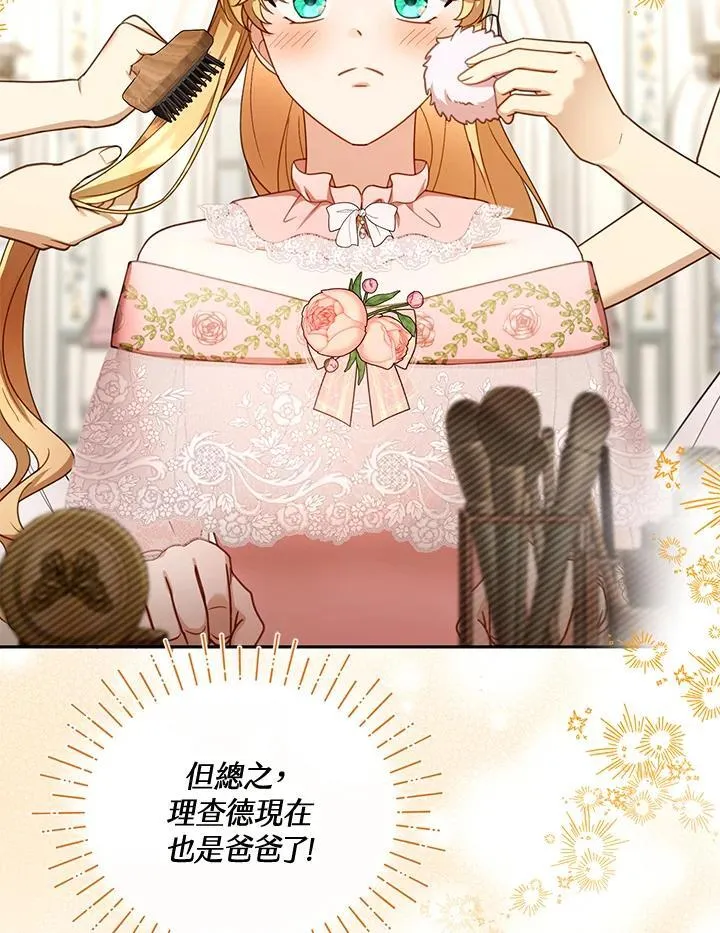 第40话 第52页