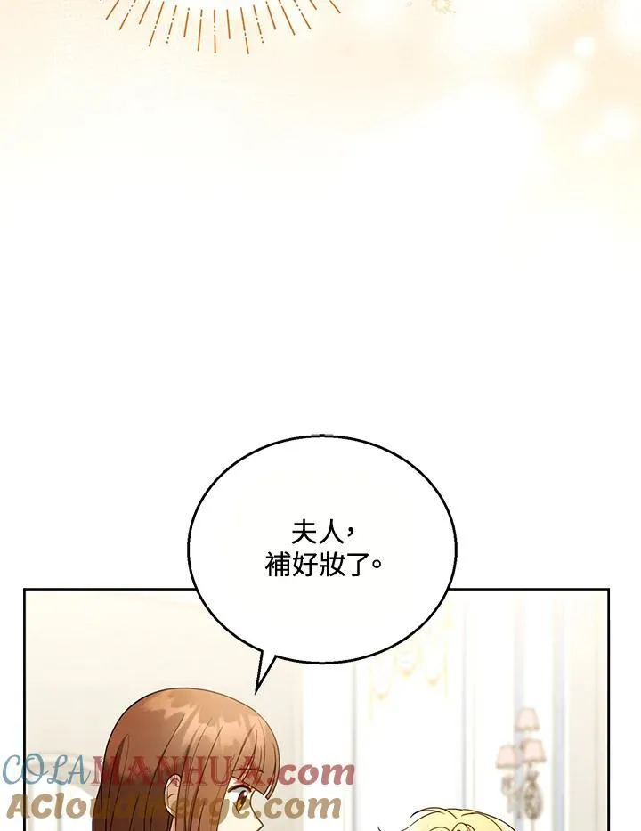 第40话 第53页