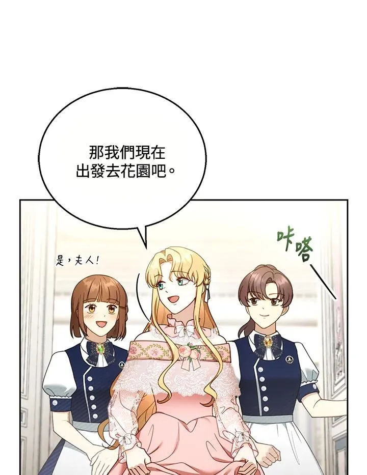 第40话 第55页