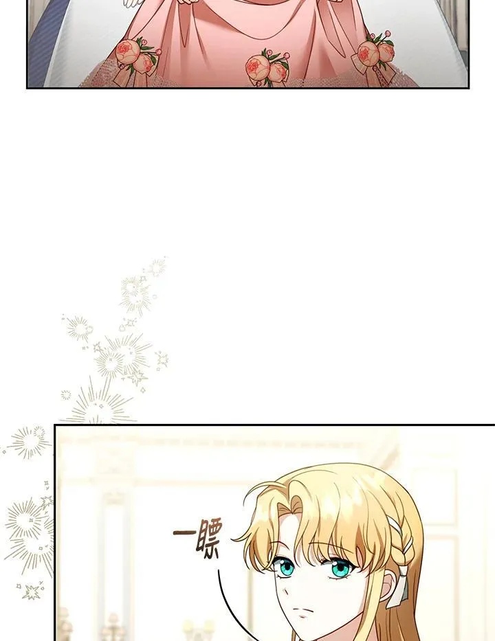 第40话 第56页