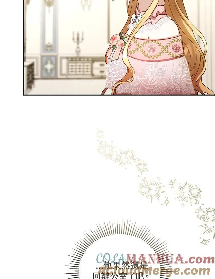 第40话 第57页