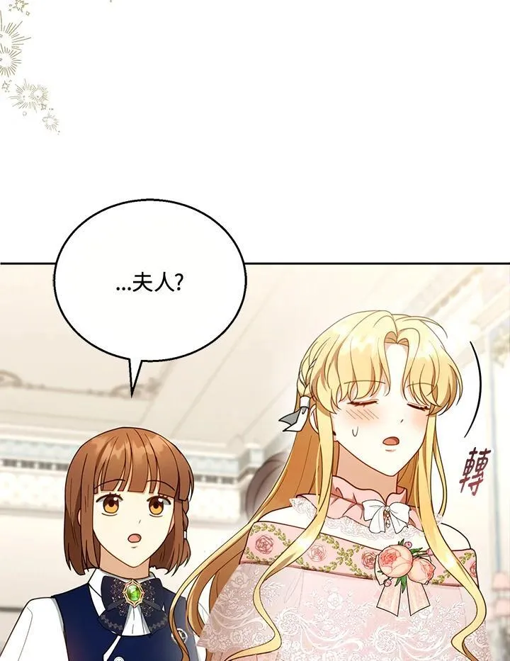 第40话 第59页