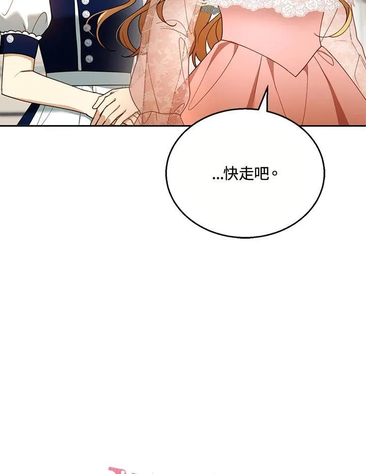 第40话 第60页