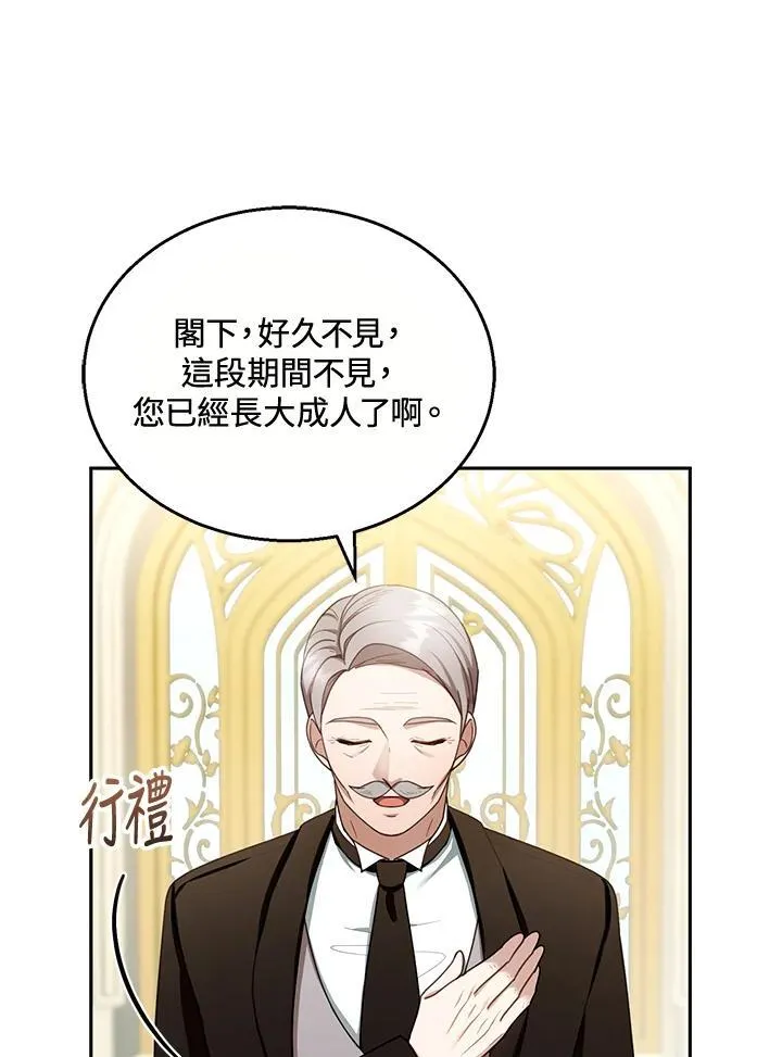 第40话 第62页
