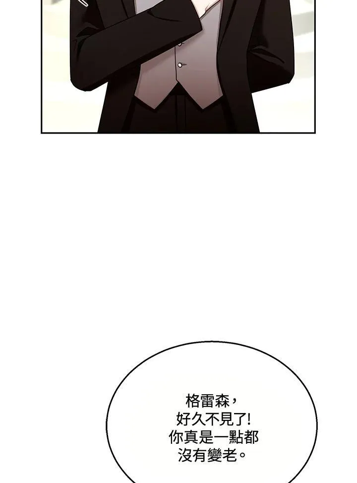 第40话 第63页
