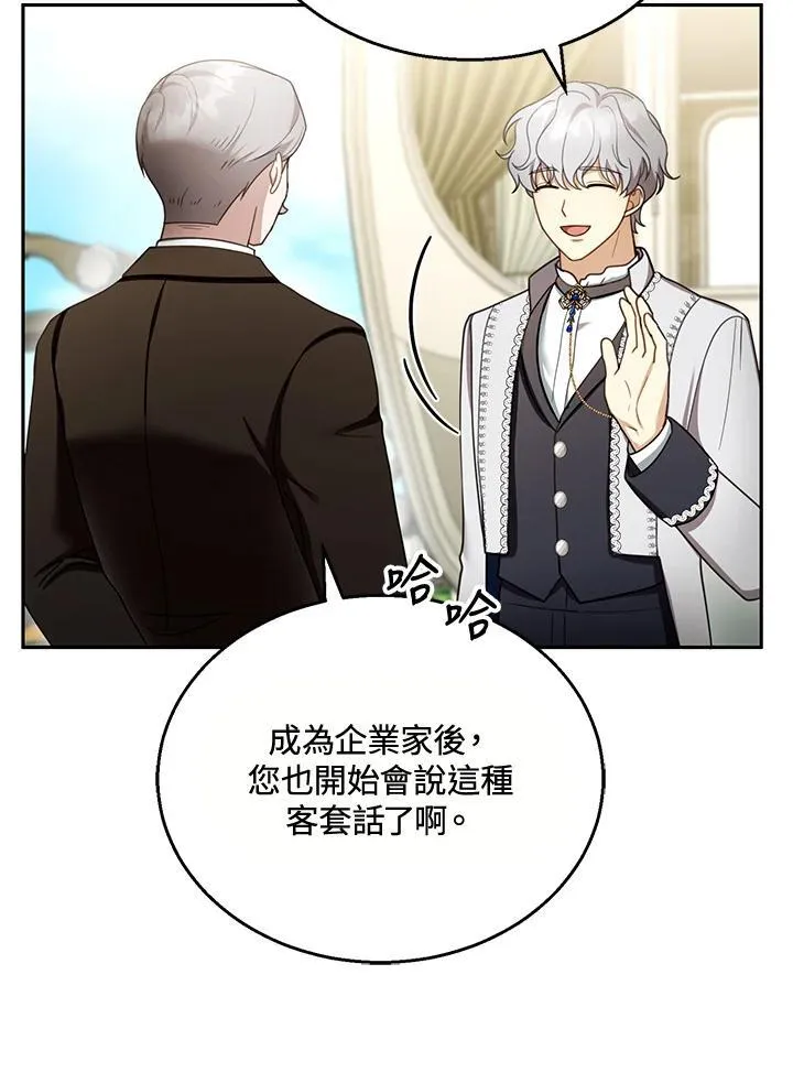 第40话 第64页