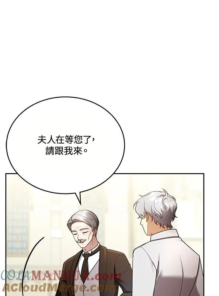 第40话 第65页