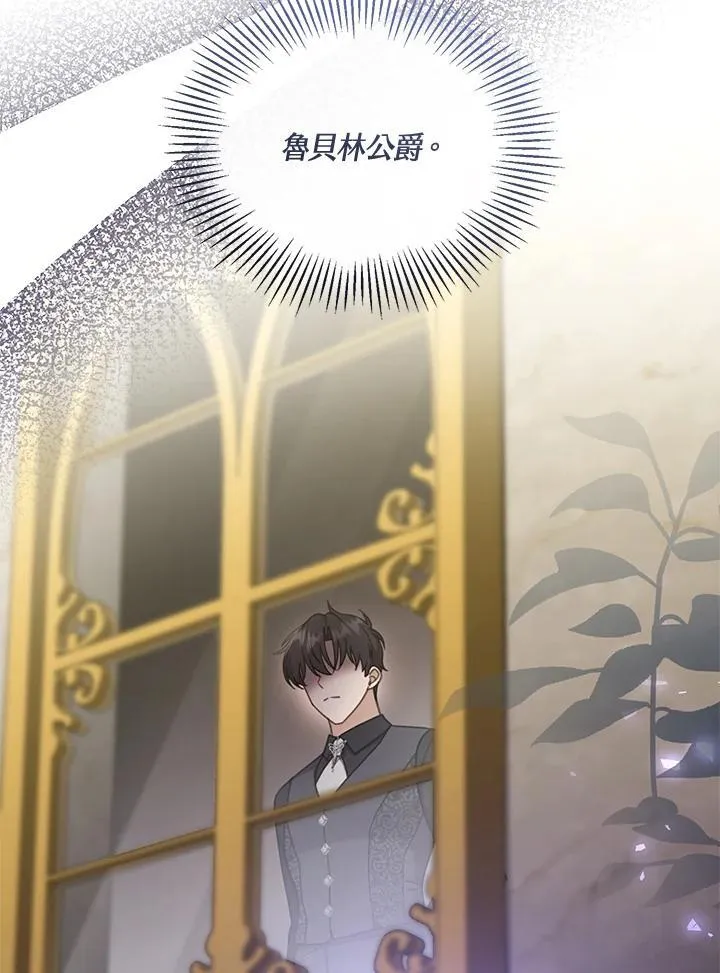 第40话 第68页