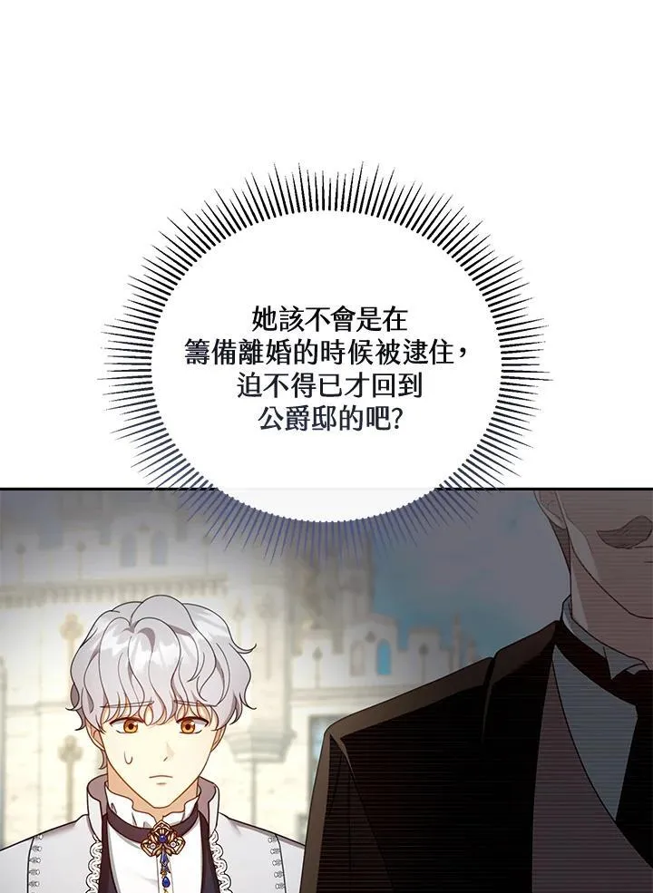 第40话 第72页