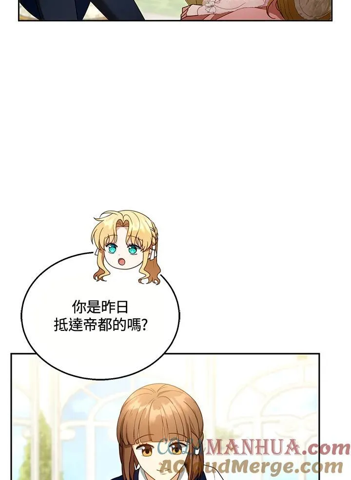 第40话 第77页