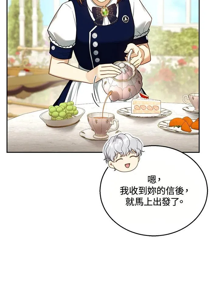 第40话 第78页