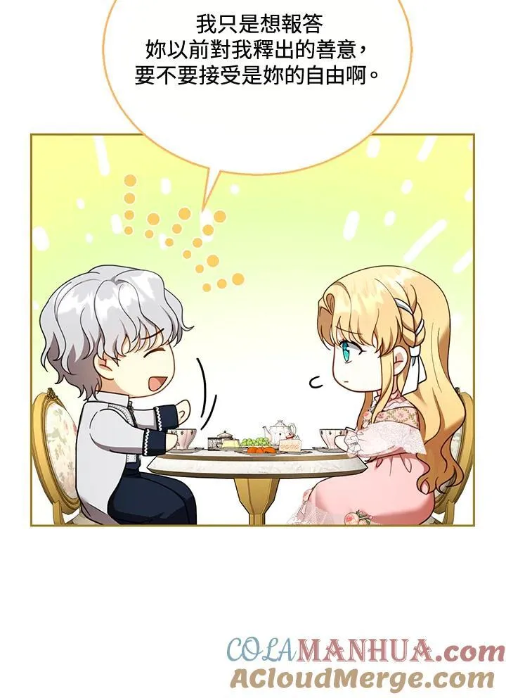 第40话 第81页