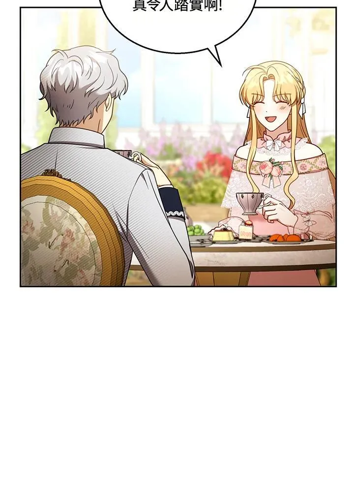 第40话 第84页