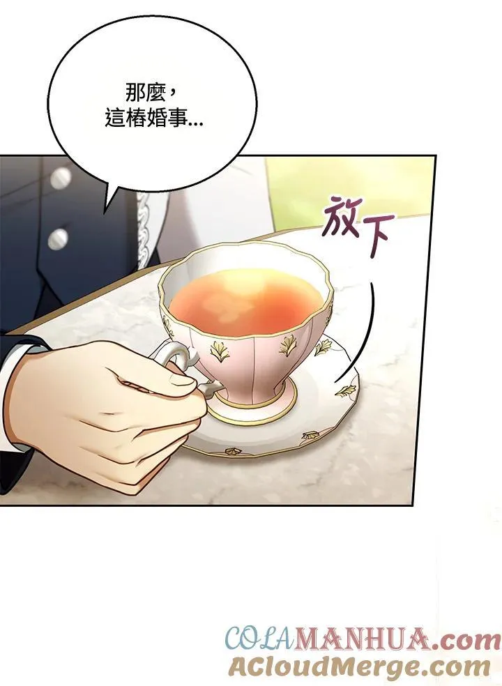 第40话 第85页