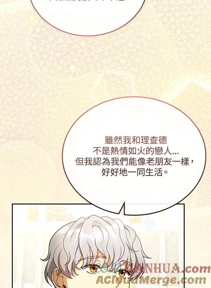 第40话 第89页