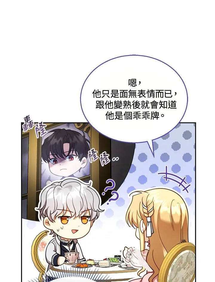 第40话 第91页