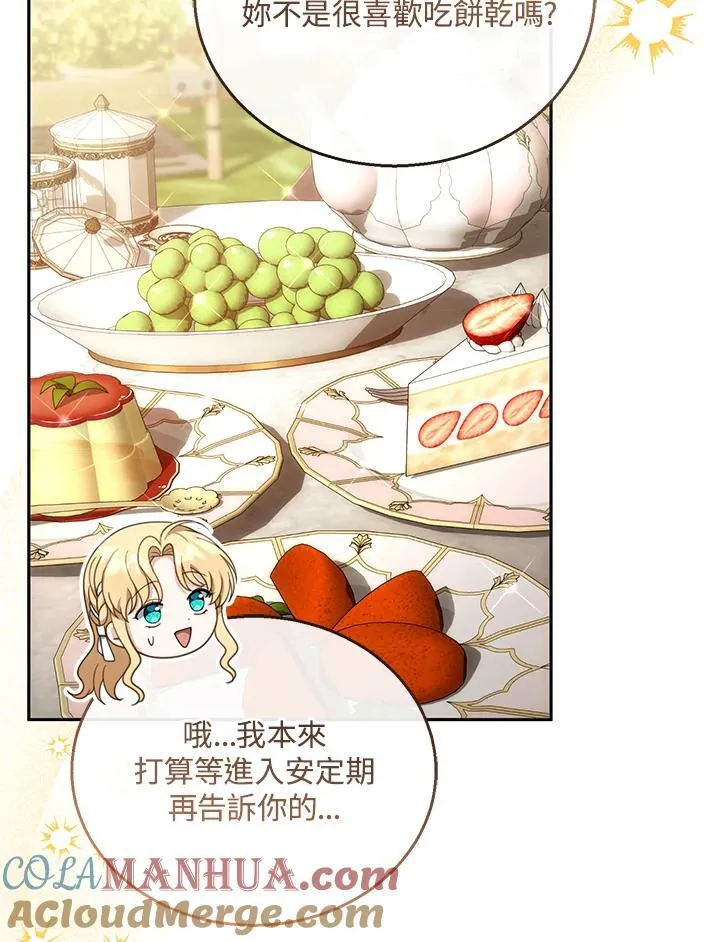 第40话 第93页