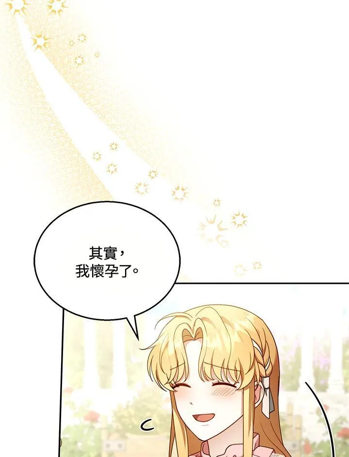 第40话 第94页