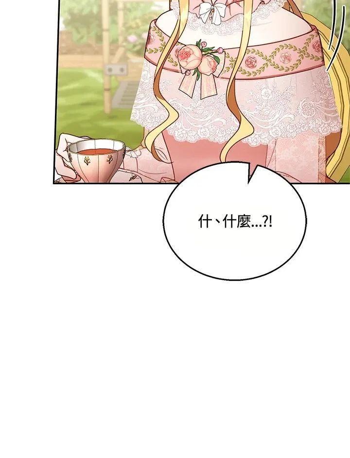 第40话 第95页