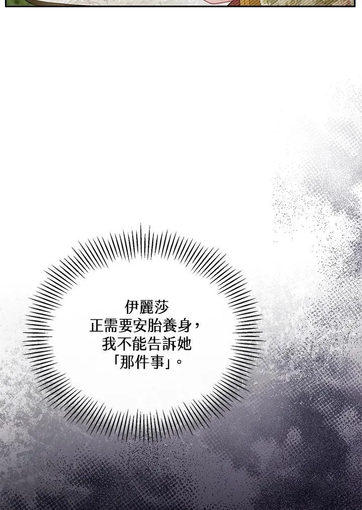 第40话 第100页