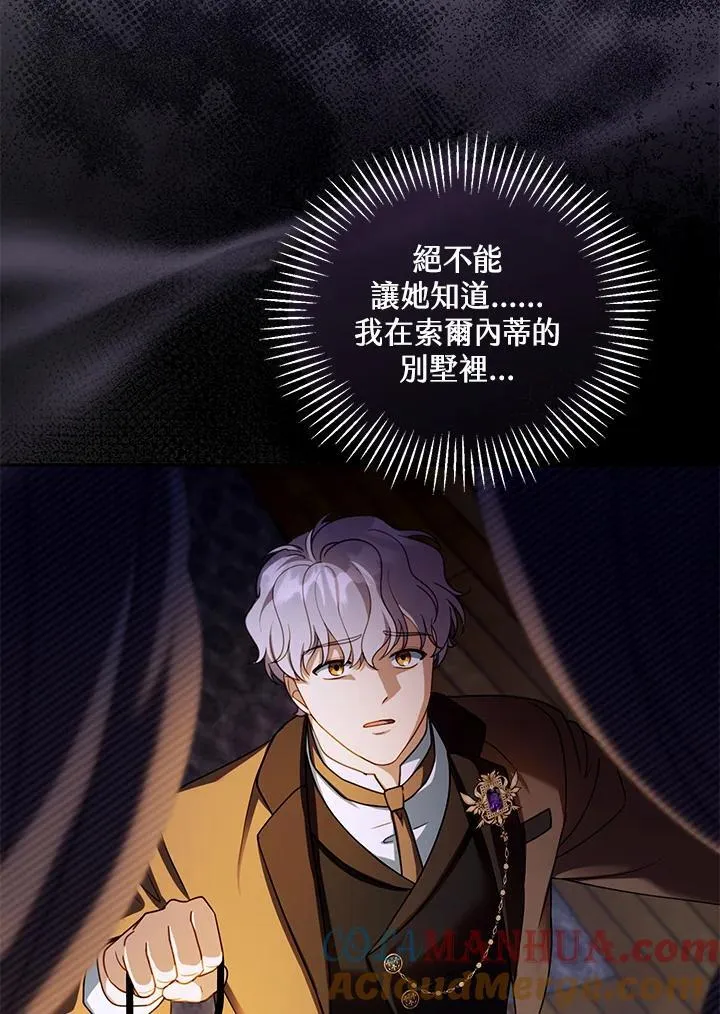 第40话 第101页