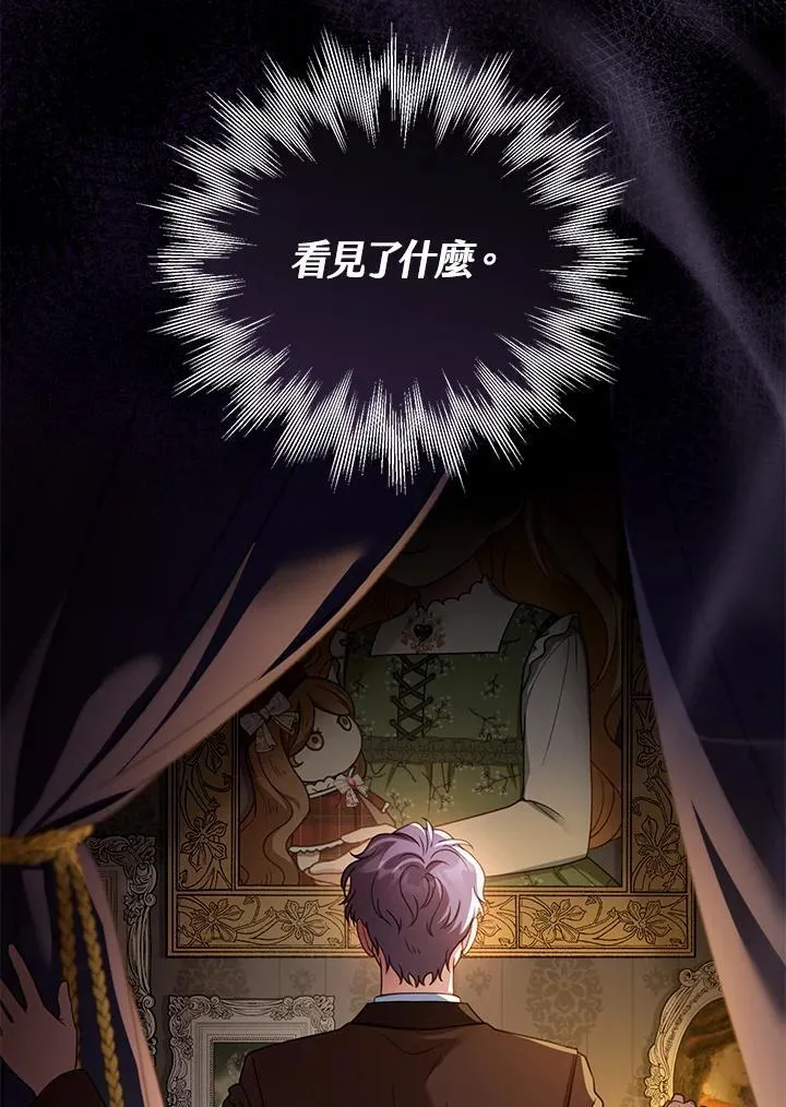 第40话 第103页