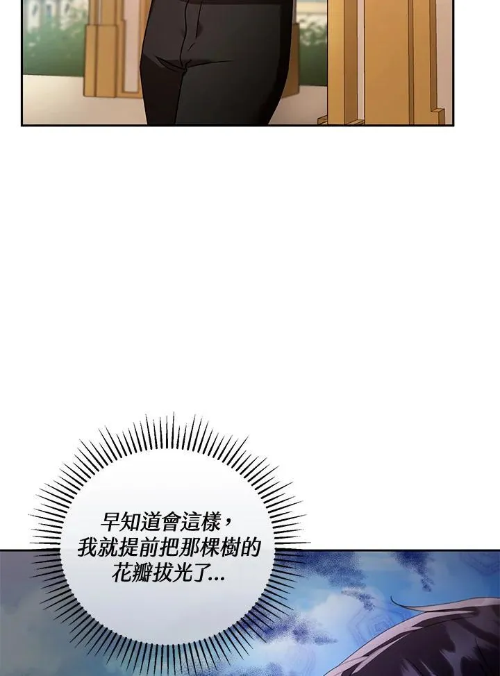 第41话 第4页
