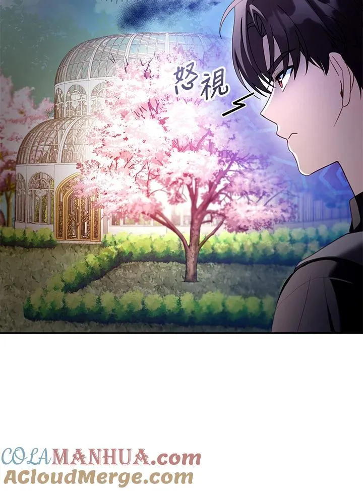 第41话 第5页