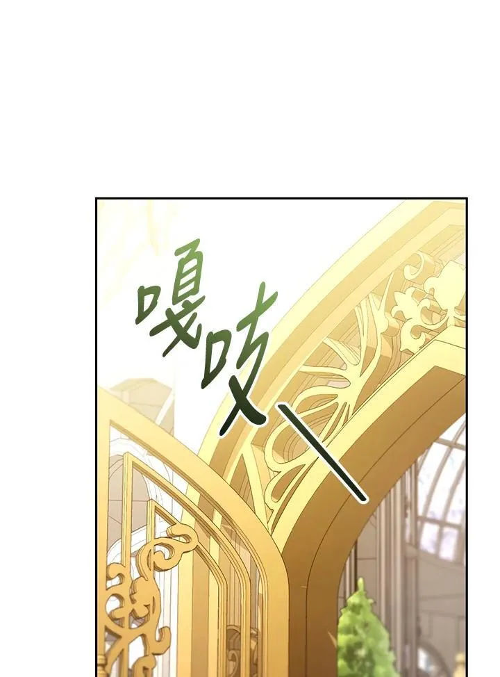 第41话 第6页