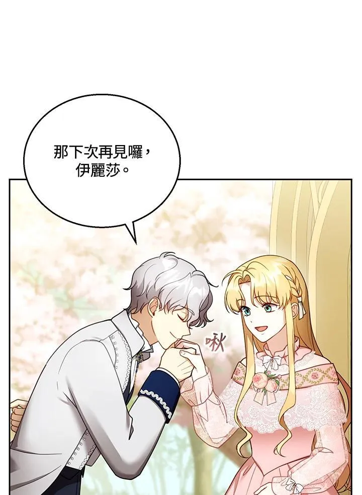 第41话 第10页