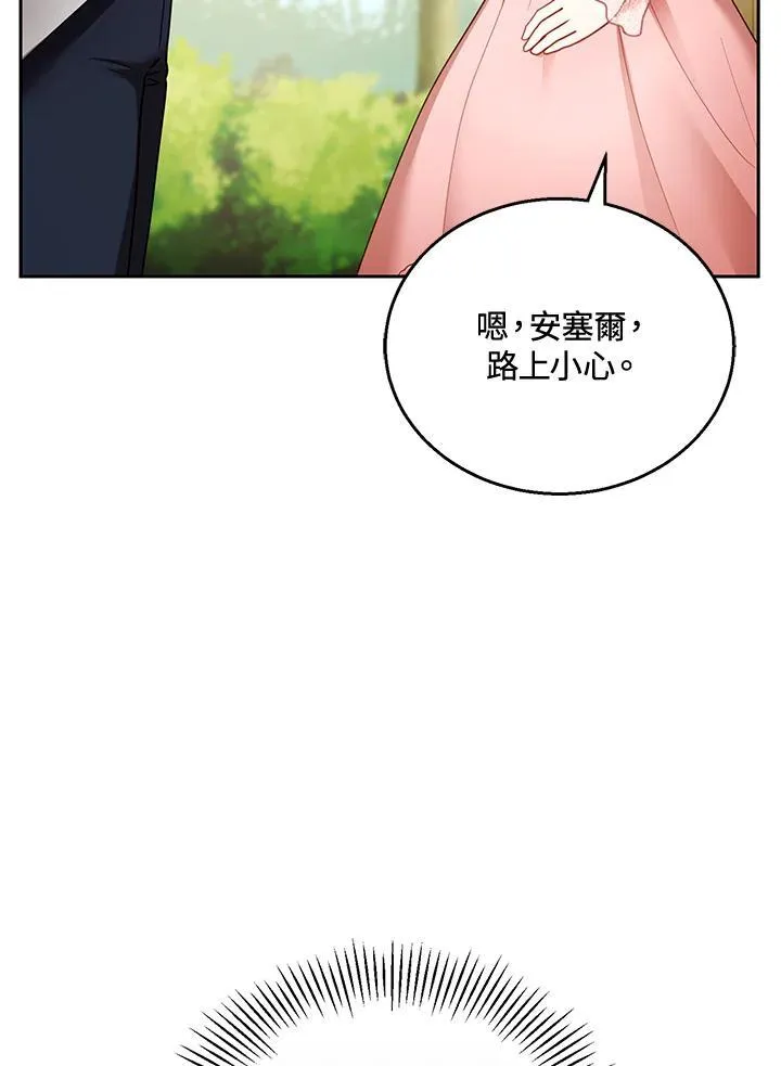 第41话 第11页