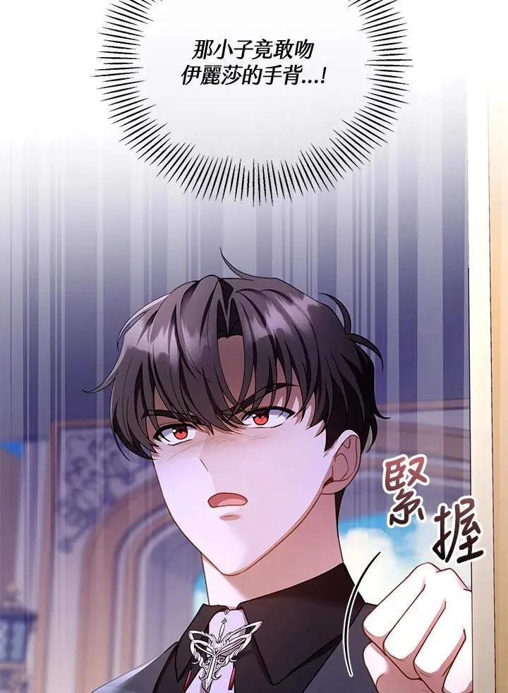 第41话 第12页