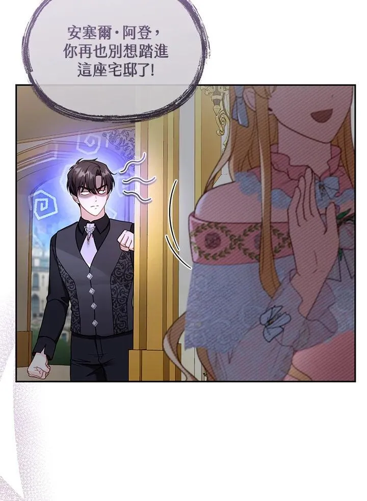 第41话 第14页