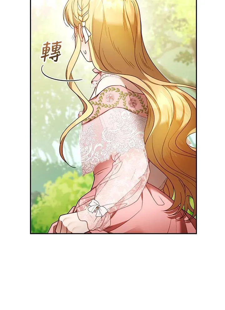 第41话 第18页