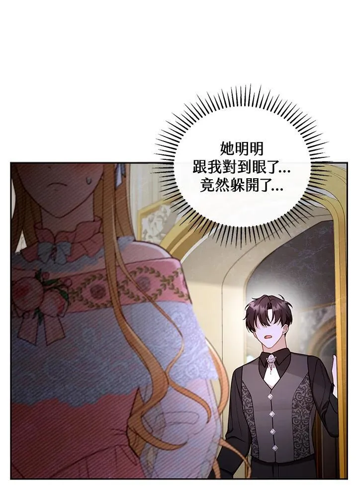 第41话 第19页