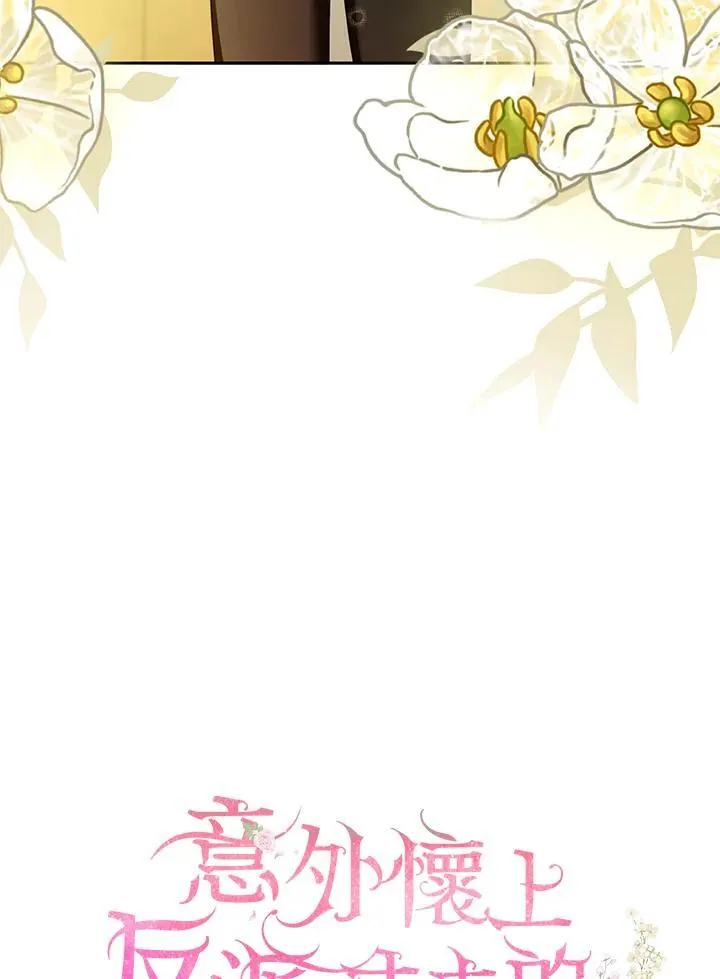 第41话 第22页
