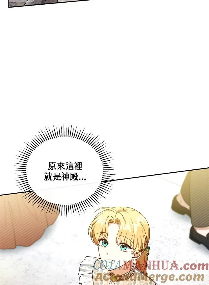 第41话 第25页