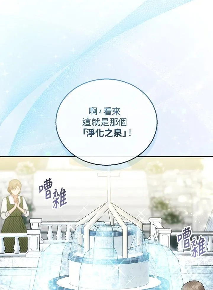 第41话 第28页